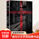 窄門(mén) 諾貝爾文學(xué)獎經(jīng)典 法文直譯全新版外國文學(xué)世界名著(zhù)長(cháng)篇小說(shuō)暢銷(xiāo)書(shū) 經(jīng)典文學(xué)讀物推薦閱讀 高分作品口碑佳作 窄門(mén)