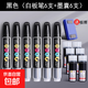 白板筆加大墨囊可擦 升級款水性黑板白班筆 學(xué)校教師專(zhuān)用 大容量馬克筆粗頭大頭筆記號筆辦公 【黑6支】+6支黑墨囊/送板擦
