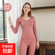 【收腹顯瘦】保暖內衣套裝秋衣秋褲女純色緊身打底衫秋冬保暖內衣 小熊套裝 粉色 均碼