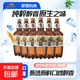 俄羅斯原裝進(jìn)口 未過(guò)濾型啤酒 1.35L桶裝波羅的海啤酒原漿鮮啤 未過(guò)濾 1.35L 6桶 整箱裝