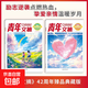 正版速發(fā)  青年文摘42周年 臻品典藏版 勵志逆襲卷 摯愛(ài)親情卷經(jīng)典美文精華讀水平作文寫(xiě)作小學(xué)初中高中校園版青年文摘42周年 【全2冊】勵志逆襲卷+ 摯愛(ài)親情卷