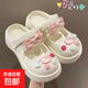 可愛(ài)蝴蝶結(jié)洞洞鞋女外穿夏季新款百搭學(xué)生韓版厚底防滑瑪麗珍拖鞋 KT貓瑪麗珍洞洞鞋(白色) 38-39 適合37-38