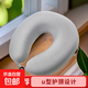 適用悅翔V3頭枕U型枕車(chē)載靠枕護頸枕開(kāi)車(chē)護頸脖套 記憶棉U型枕 灰色 1個(gè) 適用于哈弗