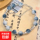 小紅書(shū)青花瓷配色古風(fēng)蝴蝶流蘇手鏈女小眾設計中式平安福牌 M618【青花瓷串珠手鏈】