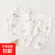 【嬰兒家居服】新生兒無(wú)骨純棉四季套裝嬰兒衣服分體二件套寶寶 鯨魚(yú)寶寶高腰套 73