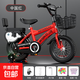 【京東物流】兒童自行車12-14-18寸童車3-5-8歲男女孩腳踏單車 16寸 豪華中國紅