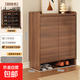 2025新款實(shí)木鞋柜家用入戶門口收納柜一體靠墻玄關(guān)柜走廊防塵鞋架 【環(huán)保實(shí)木】郁金檀木色80x32x103