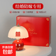 【工廠批發(fā)】奶油風(fēng)臺燈臥室床頭柜輕奢感創(chuàng)意氛圍臺燈小夜燈 酒紅禮盒裝 USB插電三色變光+無極調(diào)光
