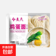 半干鮮面雞蛋面南瓜面菠菜面蕎麥面鮮拉面鮮切面低脂簡餐鮮面組合 雞蛋面350g*1袋