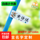 兒童名字貼紙幼兒園姓名貼定制防水不掉色寶寶入園名字貼小學(xué)班級名字貼紙卡通可愛(ài)防撕自粘貼紙 白底小卡通30*11 120貼【留言姓名定制】
