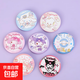 潮玩動(dòng)漫IP周邊庫洛米初音徽章胸針裝飾品兒童玩具 三麗鷗徽章15個(gè)/圖案隨機