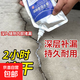 屋頂裂縫補漏填縫墻角水泥地面灌縫膠填縫劑防水裂縫開(kāi)裂修補神器 適用于屋頂地面馬路外墻裂縫開(kāi)裂 高彈灌縫膠3袋1500ml約施工24米