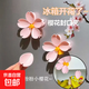櫻花封口夾冰箱貼密封夾花瓣磁吸封口夾創(chuàng  )意食品封口夾零食密封夾 花瓣小夾子（5花瓣+1磁吸）2套