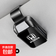 汽車(chē)眼鏡夾車(chē)載多功能車(chē)內用太陽(yáng)鏡架票據夾子遮陽(yáng)板墨鏡收納神器 鏡面款-黑色【本田】