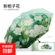 新款雙層黑膠雙面雙花遮陽(yáng)傘防曬傘油畫(huà)晴雨兩用雨傘防紫外線清新 新梔子花