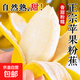 正宗蘋果蕉當(dāng)季新鮮水果現(xiàn)摘自然熟小米蕉香蕉粉蕉整箱產(chǎn)地直發(fā) 【帶箱5斤】蘋果蕉