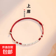 苗族少女中式福牌手工編織雙紅繩鈴鐺手鏈小眾新年本命年禮物 竹節紅手繩