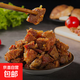 千惠牛 廣式早茶預制菜食材熟食美食下酒菜秘汁燉牛腩200g/包 牛腩200g/袋*8袋