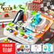 兒童玩具汽車(chē)闖關(guān)大冒險軌道車(chē)益智早教桌面游戲男女孩生日禮物 【大號】皓月白大冒險送3車(chē)+飛機 六一兒童節禮物618雙十一雙十二