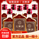 30度五鞭酒125ml小瓶動(dòng)植物三鞭配制酒非保健酒藥酒白酒 30%vol 125mL 8瓶