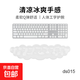 辦公護(hù)腕鼠標(biāo)墊冰感透明云朵鍵盤(pán)手托鼠標(biāo)托游戲鼠標(biāo)墊冰涼男女辦公學(xué)習(xí)創(chuàng)意桌墊柔軟硅膠 G14水晶云朵鍵盤(pán)托-透明