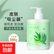 蘆薈去角質(zhì)素深層清潔毛孔提亮膚色臉部保濕磨砂膏男女通用潔面乳 蘆薈去角質(zhì)素 500g 【溫和清潔】