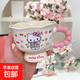 helloKitty凱蒂貓馬克杯陶瓷高顏值家用喝水杯子情人節送女友禮物 粉色高腳杯-拍照凱蒂【單杯】