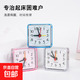 早教小鬧鐘新款男孩學(xué)生用女孩專用兒童臺(tái)式起床神器鐘表 粉紅色（品質(zhì)升級(jí)，靜音機(jī)芯）