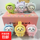 chiikawa睡衣系列變臉烏薩奇小八吉伊擺件吉伊卡哇變臉玩偶 吉伊卡哇變臉玩偶【全套6款】