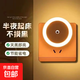 小夜燈光控感應燈夜光燈臥室led燈具床頭燈兒童睡覺(jué)壁燈節能燈 特惠發(fā)一個(gè)【光控圓形】