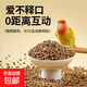 殼麻子鸚鵡糧虎皮玄鳳飼料獎勵零食 紙殼麻子【1斤】中顆粒