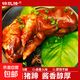 醬香五香豬蹄熟食即食豬手零食下酒菜 醬香五香豬蹄400g*1袋