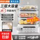【京東物流】電蒸鍋家用蒸煮一體60L大容量三層不銹鋼 【即將售罄】60L/三層外置加水PP款