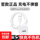 適用于蘋(píng)果充電器iPhone11/12數據線(xiàn)6/5s/7/6s/8plus快充手機充電線(xiàn)SE/iPhone13/XR加長(cháng)xrs閃充線(xiàn) 套裝【傳統快充器+數據線(xiàn)】ios 1m
