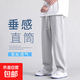 大碼休閑男春秋季薄款潮牌衛(wèi)褲男士運(yùn)動(dòng)褲寬松直筒休閑百搭長(zhǎng)褲子 【清倉(cāng)高質(zhì)量升級(jí)款】K142灰色 2XL 建議體重130-140斤可穿