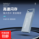 金正 USB2.0/讀寫傳輸 車載音箱/商務(wù)U盤 時(shí)尚便攜 防震抗壓 辦公學(xué)習(xí) 金屬灰64GB【穩(wěn)固傳輸】