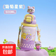兒童吸管保溫杯 學(xué)生上學(xué)專用水杯子 幼兒園兒童水壺 葡萄星紫-316內(nèi)膽