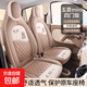 五菱宏光MINIev座椅套四門(mén)版馬卡龍車(chē)座套全包專(zhuān)用四季坐墊套裝飾 標準版焦糖咖（全皮款）