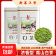 【安吉原產(chǎn)】正宗珍稀白茶高檔罐裝雨前新茶春茶嫩芽高山綠茶毛峰 125克*2罐