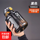 大容量塑料水杯耐高溫健身運動(dòng)水壺工地噸噸桶太空杯子學(xué)生男 黑色1000ml