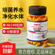 再寵硝化細菌膠囊銀龍魚(yú)缸凈水劑水質(zhì)穩定劑硝化菌膠囊濃縮干粉菌 硝化細菌大瓶80粒