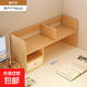 書(shū)架桌面置物架臥室辦公室桌上小型多層架子客廳書(shū)桌收納簡(jiǎn)易書(shū)柜 【柜門(mén)款】田園橡木色80*17*46cm