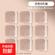 透明防撞墊阻門(mén)器門(mén)把手冰箱門(mén)墻貼門(mén)擋加厚靜音門(mén)吸硅膠緩沖防碰 透明方形防撞墊-9個(gè)裝 【升級加厚款】
