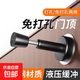 門擋免打孔防撞器門吸液壓緩沖入戶門指紋鎖防盜門頂靜音玻璃門阻 鋼拉絲-液壓緩沖-120mm墻裝