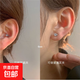 無需耳洞磁鐵耳骨夾耳蝸釘磁吸耳釘耳飾耳夾潮 4mm 單只