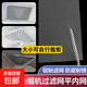 油煙機平內(nèi)網(wǎng)過濾網(wǎng)通用型吸油機隔油網(wǎng)適用櫻花美的長方形排煙罩大孔小孔可裁剪防油配件 4張33*42小孔平網(wǎng)【擋油效果好】