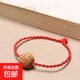 桃核手鏈本命年寶寶嬰兒童防驚嚇桃胡紅繩腳鏈男女生日禮物 紅繩桃核1根裝