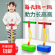 兒童青蛙跳跳跳桿小孩平衡感統(tǒng)訓(xùn)練器材運(yùn)動(dòng)蹦蹦跳彈跳器助長(zhǎng)玩具 粉色大號(hào)