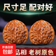 文玩桃核原皮原色官帽虎頭四座樓獅子頭文玩核桃把玩擺件 【原色古樹款】鐵皮官帽40-43mm