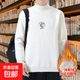 半高領(lǐng)毛衣男士秋冬季加絨加厚純色針織打底衫高中生白色內(nèi)搭線衣 FD52米白 2XL 【建議135-150斤】